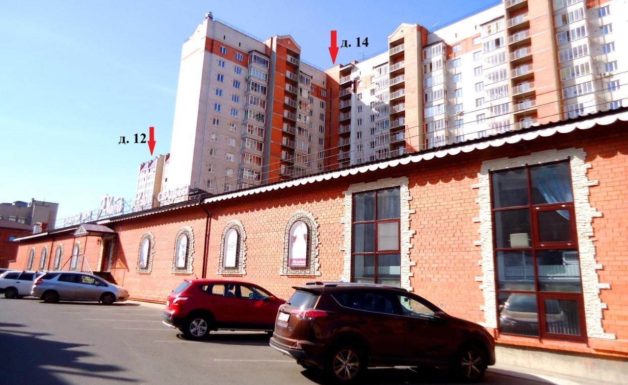 Apartment TwoPillows Krasnoarmeyskaya 14 10fl Czyta Zewnętrze zdjęcie
